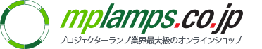 Sanyo プロジェクターランプユニット製品及び電球バルブ製品 - MPLAMPS 